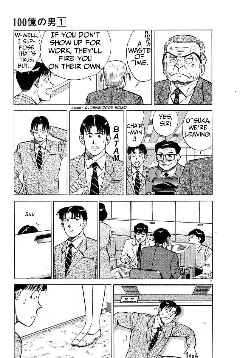Page 7 Chapter 6 The Ten Billion Yen Man