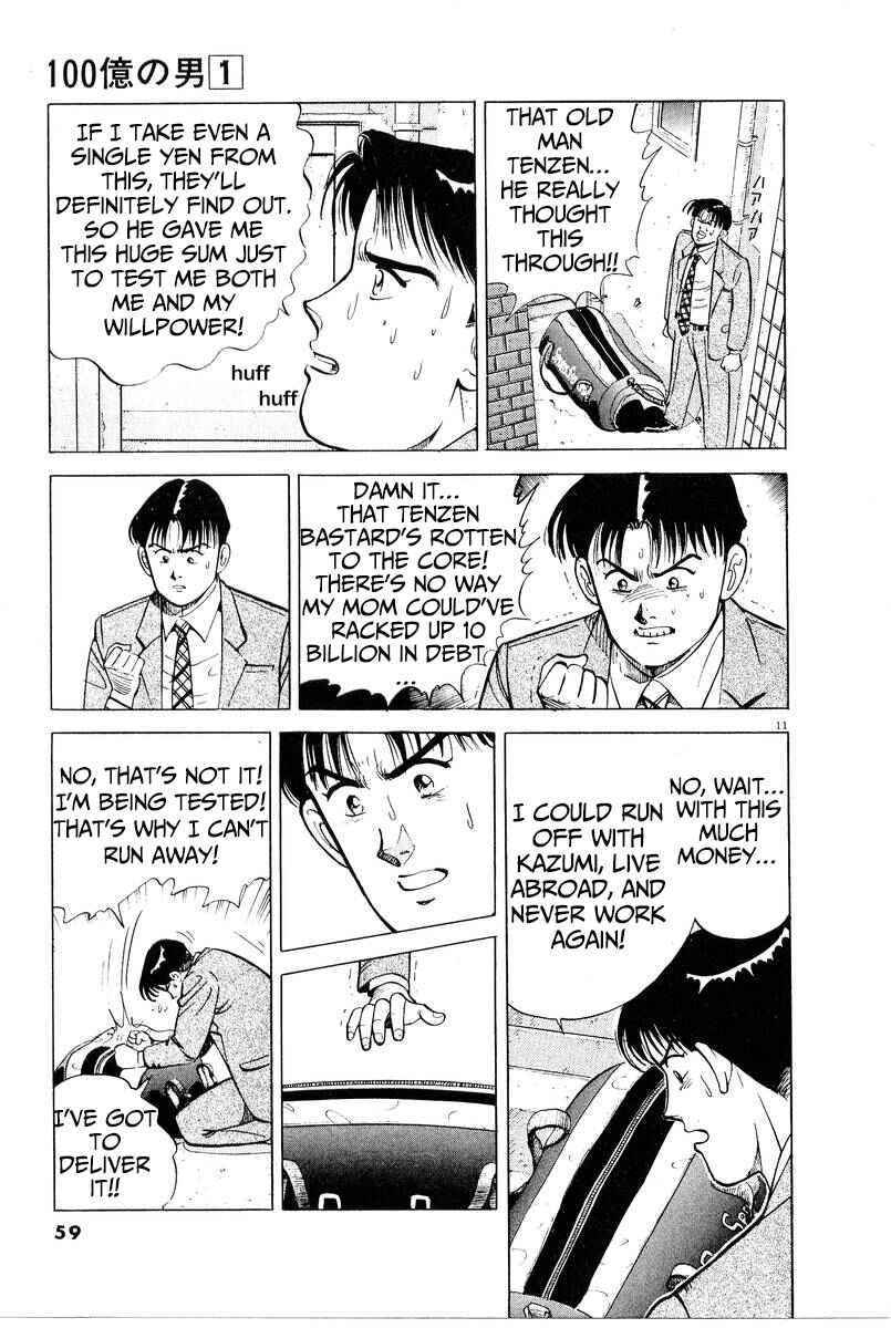 Page 11 Chapter 3 The Ten Billion Yen Man