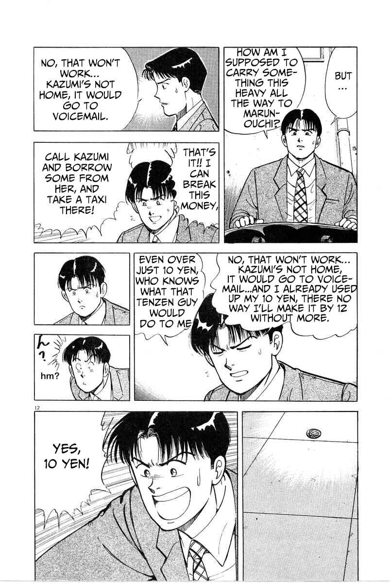 Page 12 Chapter 3 The Ten Billion Yen Man