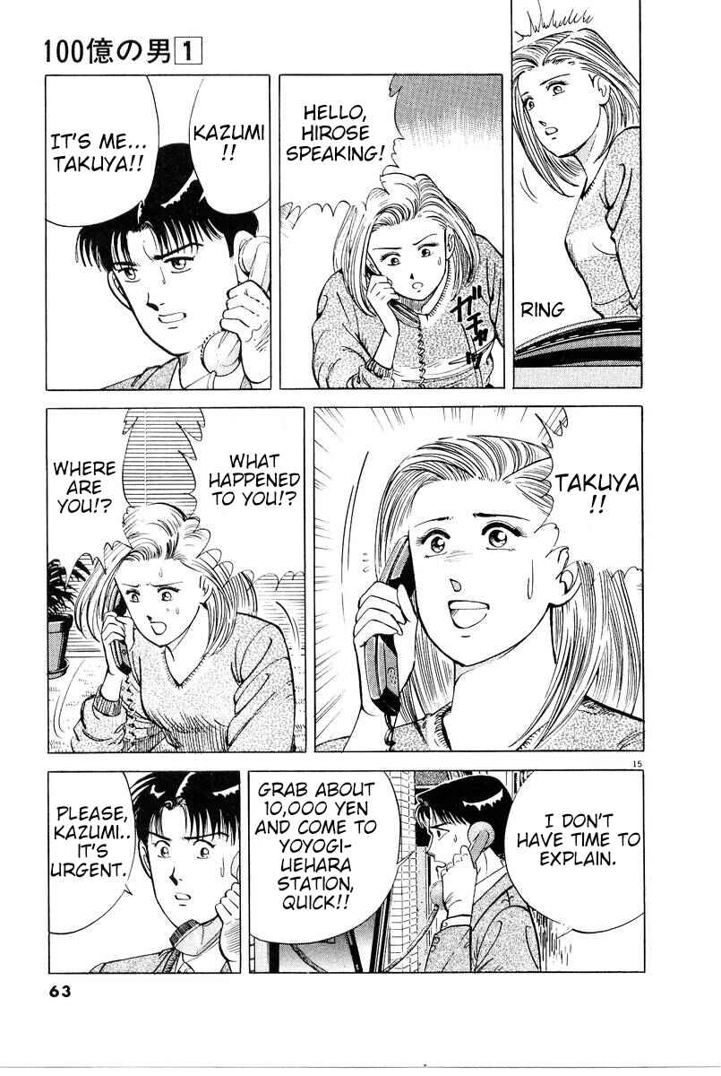 Page 15 Chapter 3 The Ten Billion Yen Man