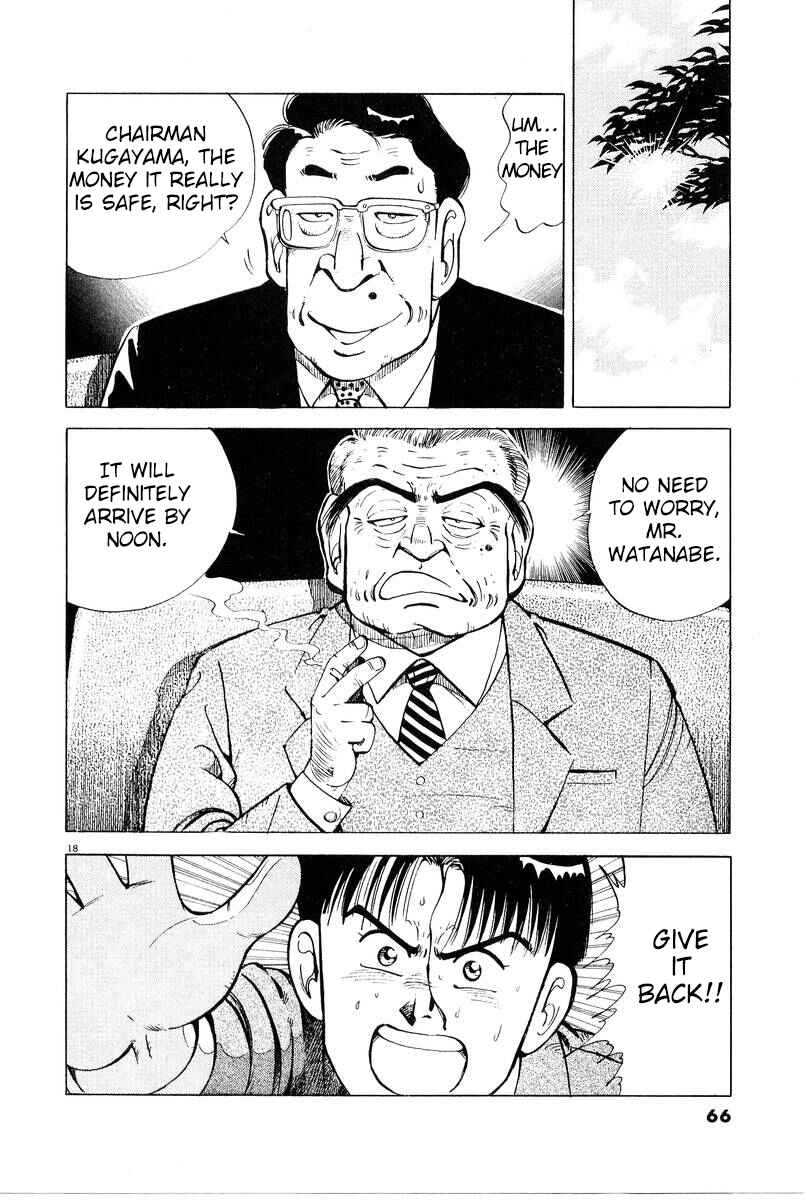 Page 18 Chapter 3 The Ten Billion Yen Man
