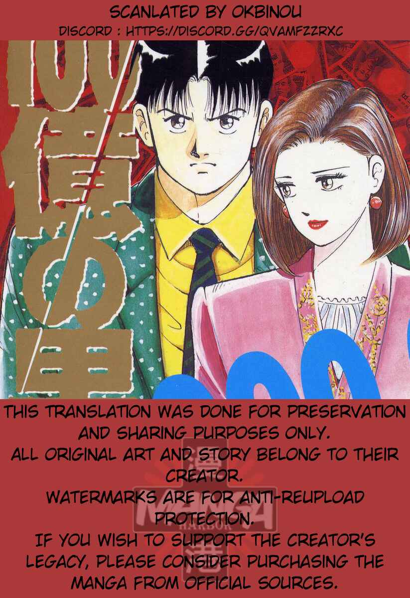 Page 19 Chapter 3 The Ten Billion Yen Man