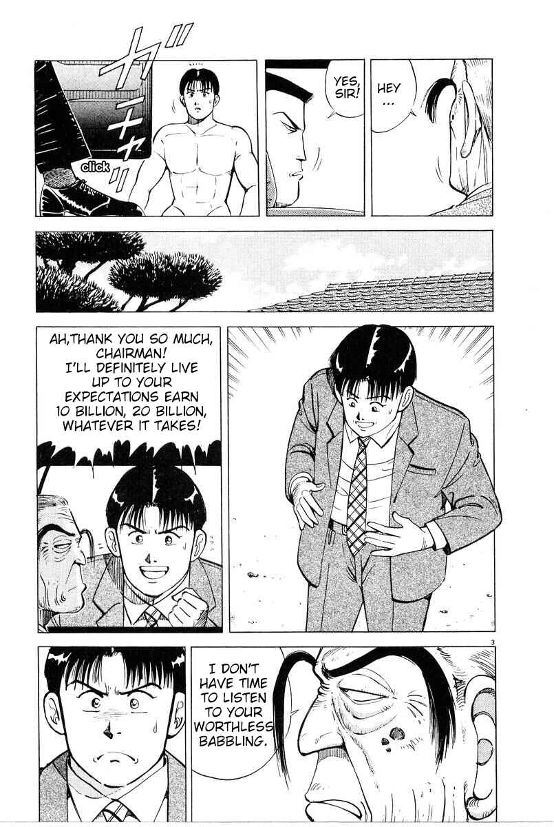 Page 3 Chapter 3 The Ten Billion Yen Man