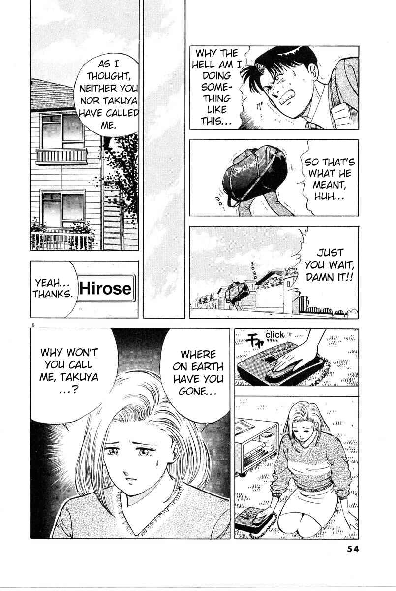 Page 6 Chapter 3 The Ten Billion Yen Man