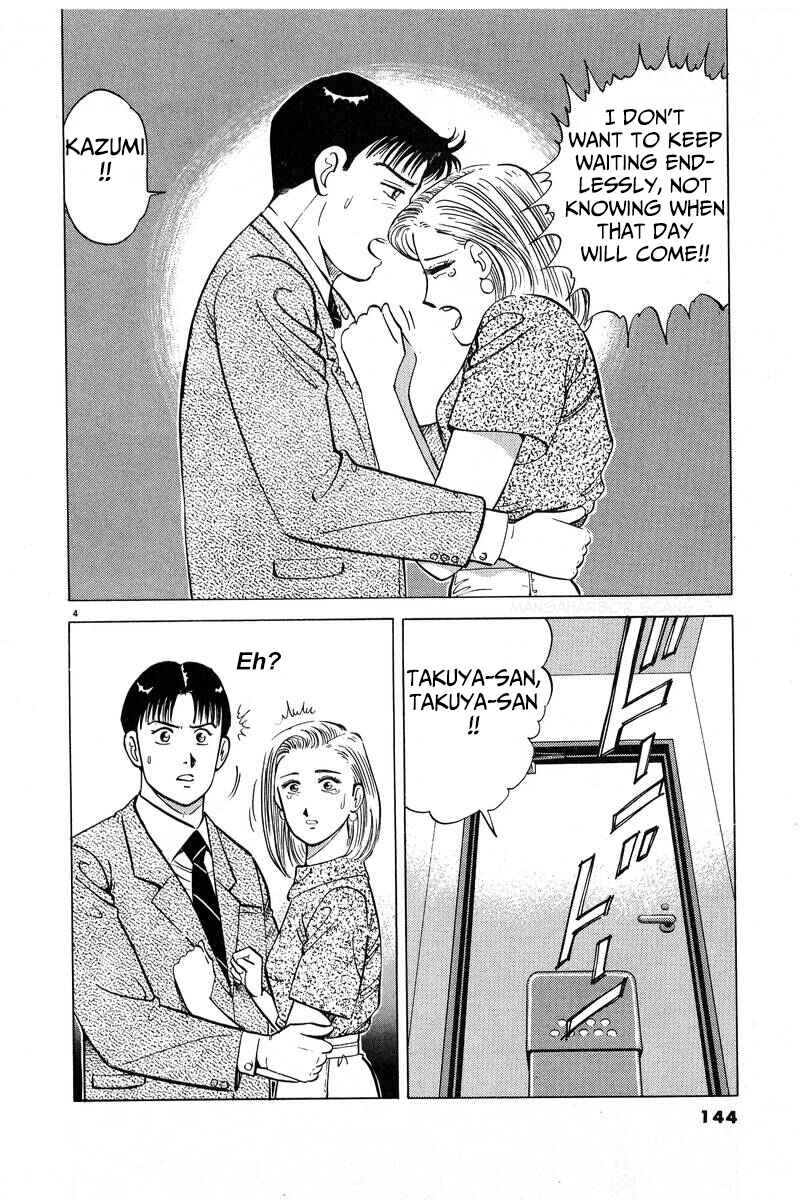 Page 4 Chapter 8 The Ten Billion Yen Man