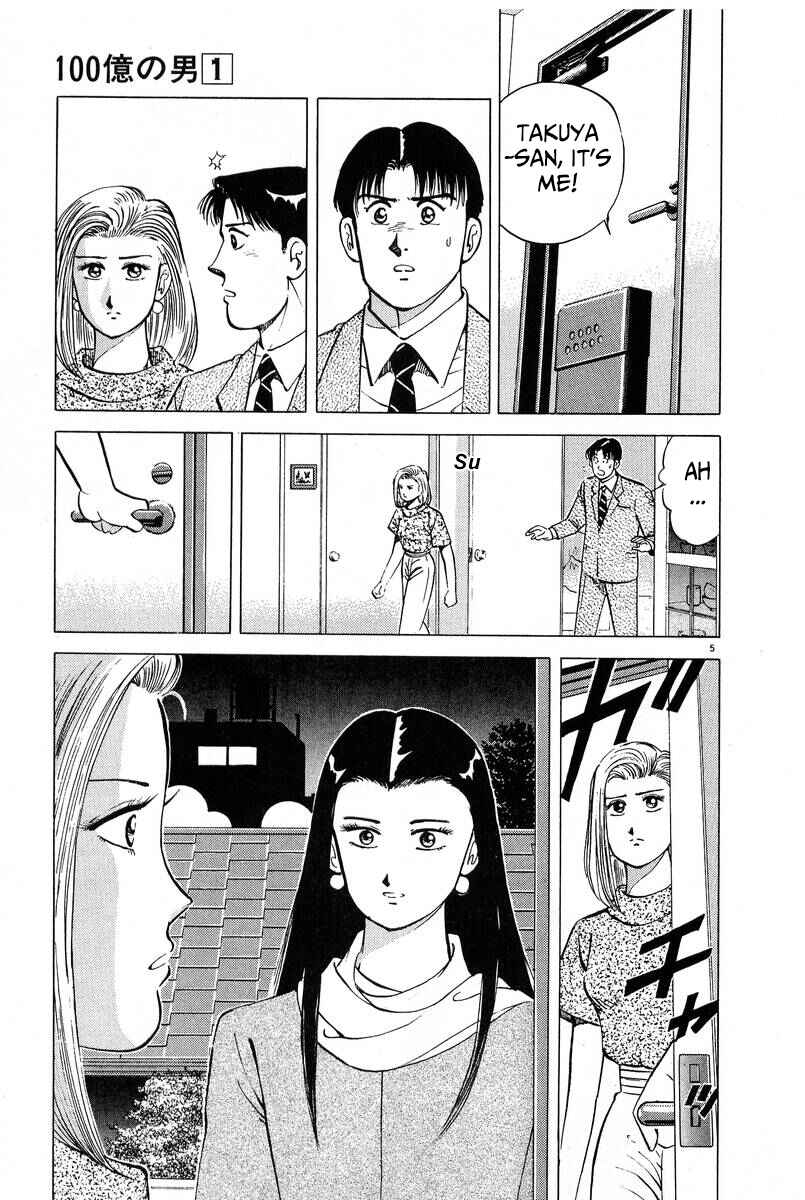 Page 5 Chapter 8 The Ten Billion Yen Man