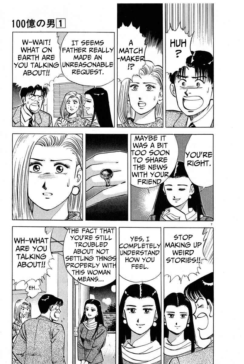 Page 7 Chapter 8 The Ten Billion Yen Man