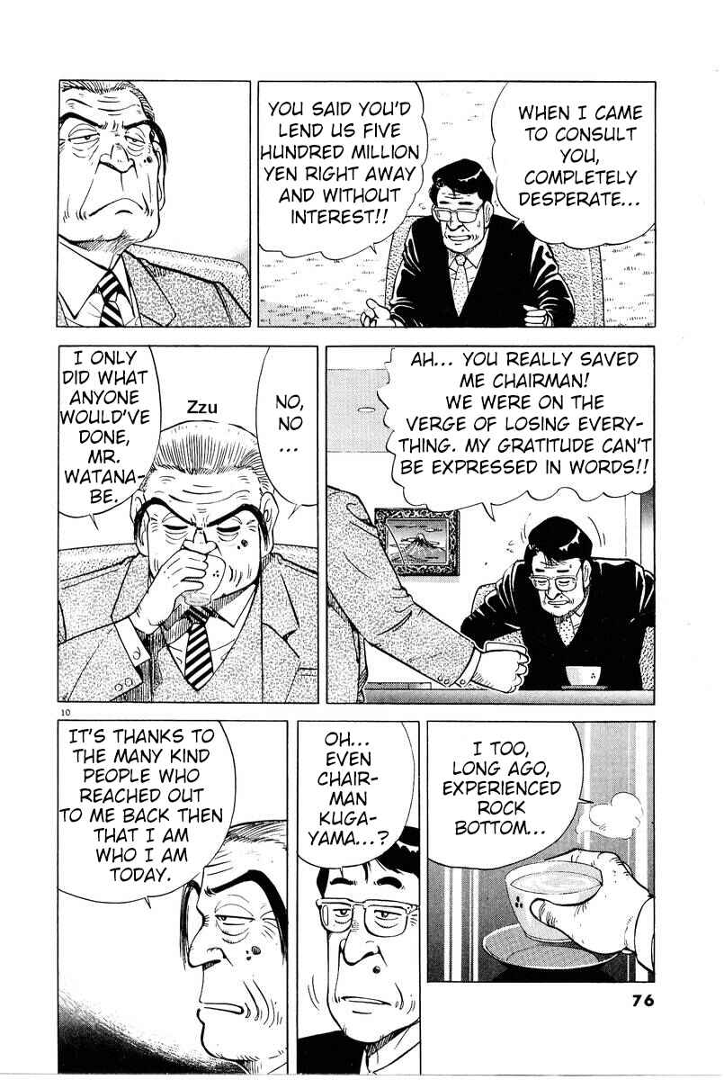 Page 10 Chapter 4 The Ten Billion Yen Man
