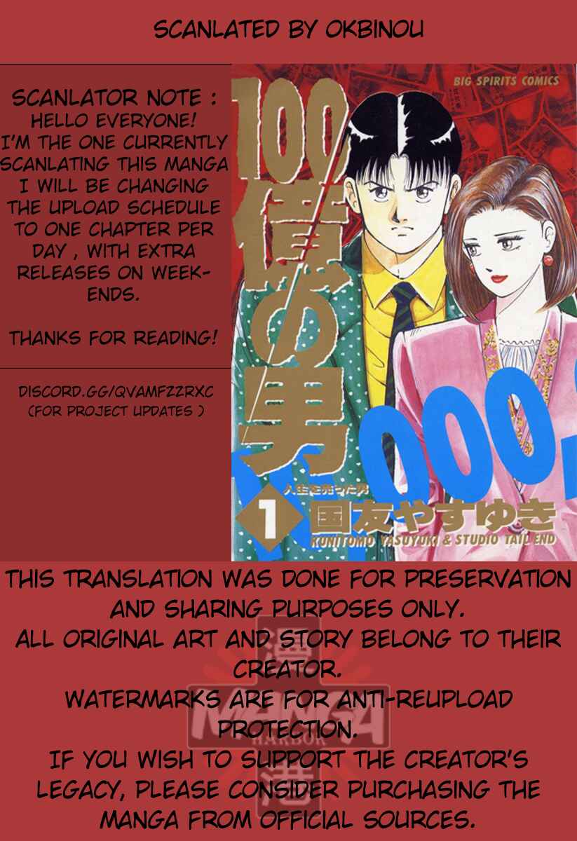 Page 21 Chapter 4 The Ten Billion Yen Man