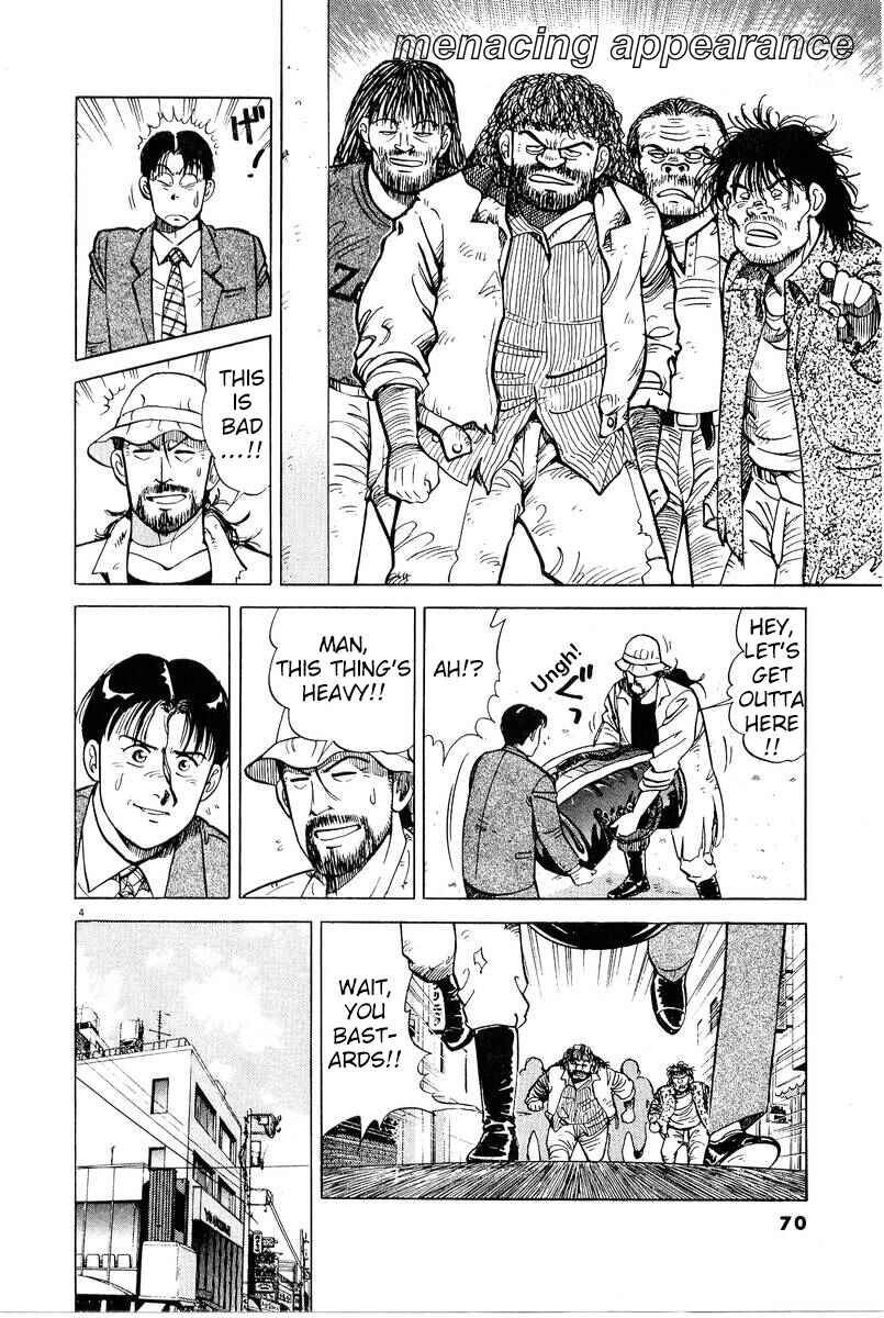 Page 4 Chapter 4 The Ten Billion Yen Man