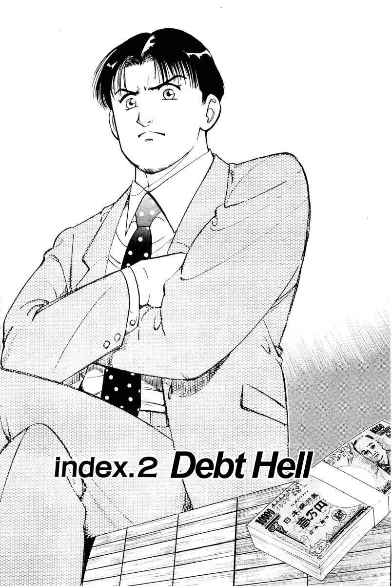 Page 1 Chapter 2 The Ten Billion Yen Man