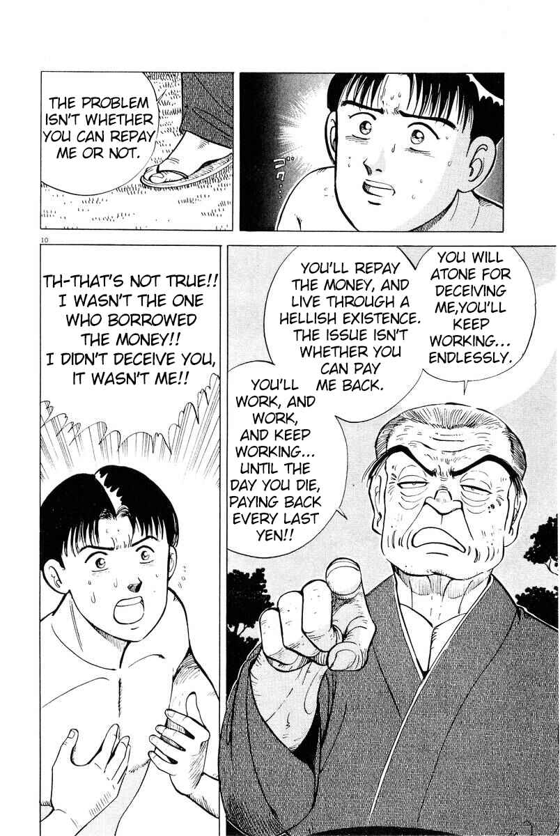 Page 10 Chapter 2 The Ten Billion Yen Man