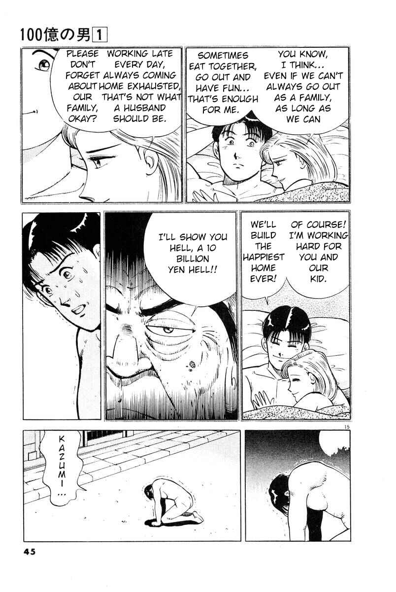 Page 15 Chapter 2 The Ten Billion Yen Man
