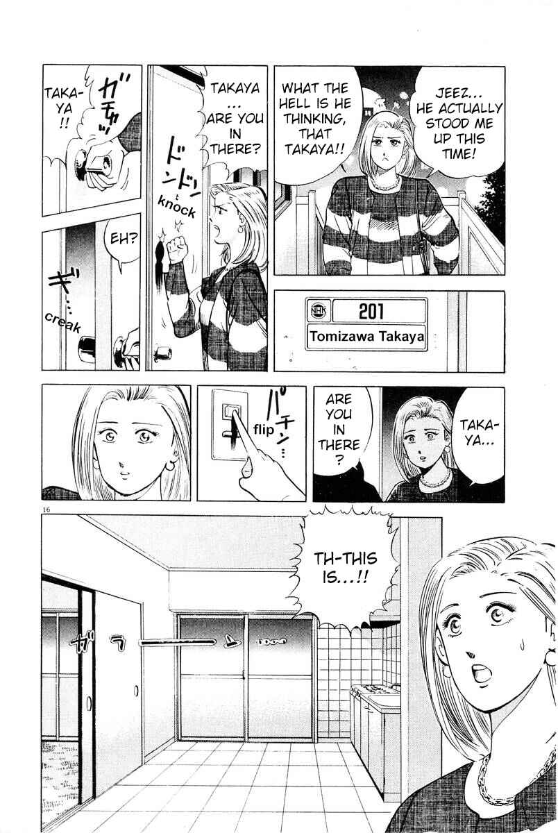 Page 16 Chapter 2 The Ten Billion Yen Man