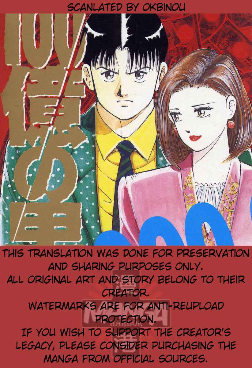 Page 19 Chapter 2 The Ten Billion Yen Man