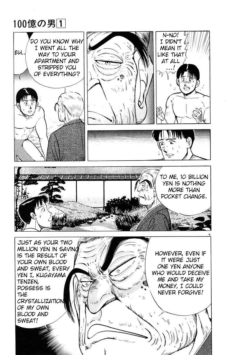 Page 9 Chapter 2 The Ten Billion Yen Man