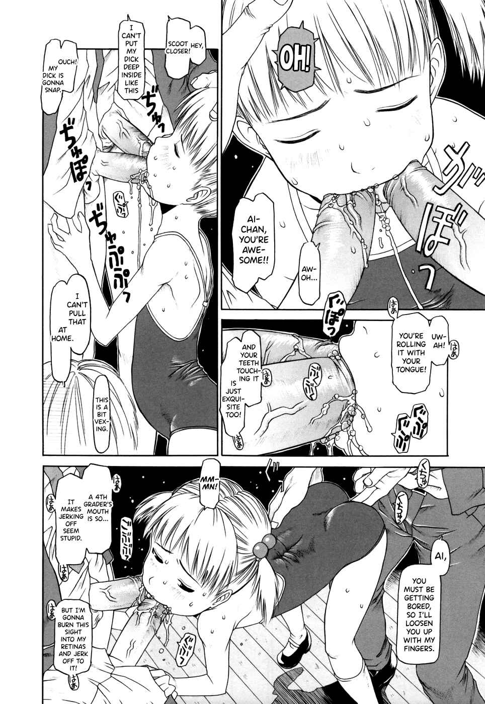 Page 12 Chapter 6 Yareba Dekiruko