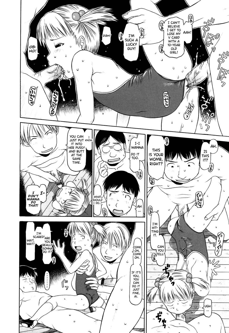 Page 16 Chapter 6 Yareba Dekiruko