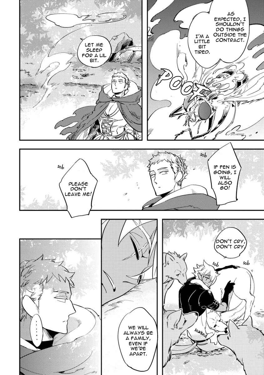 Page 20 Chapter 2 Red Hood