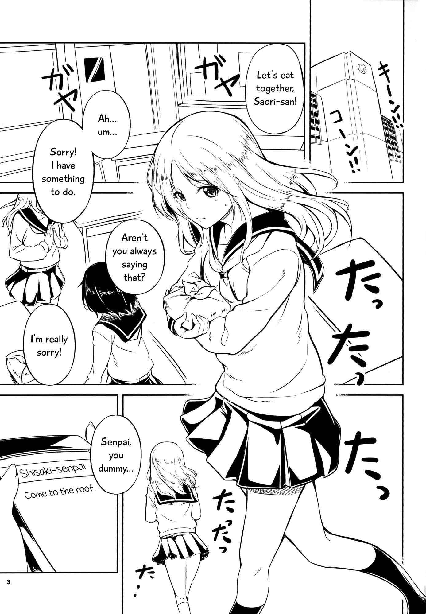 Page 3 Chapter 2 Anemone