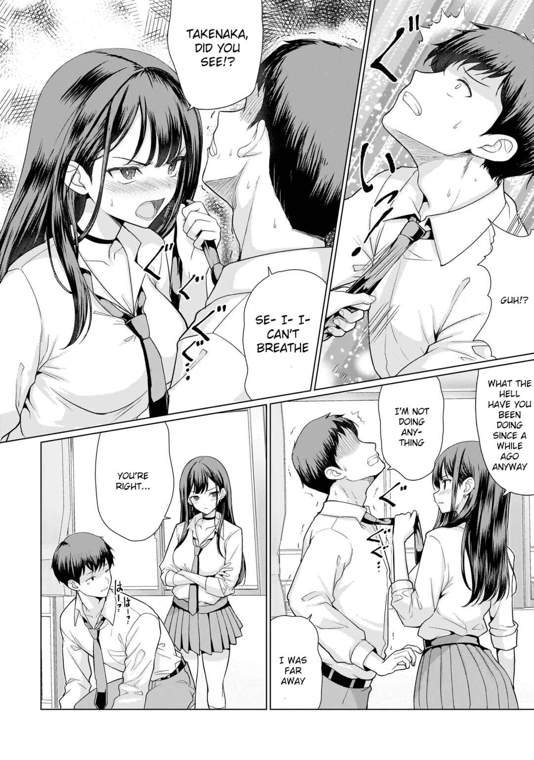 Page 10 Chapter Unknown_18a7 Kuroda-san no XXX ni Furetara...