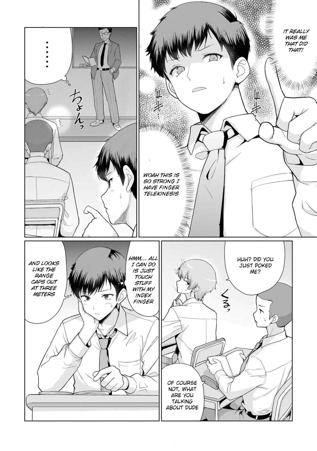 Page 5 Chapter Unknown_18a7 Kuroda-san no XXX ni Furetara...