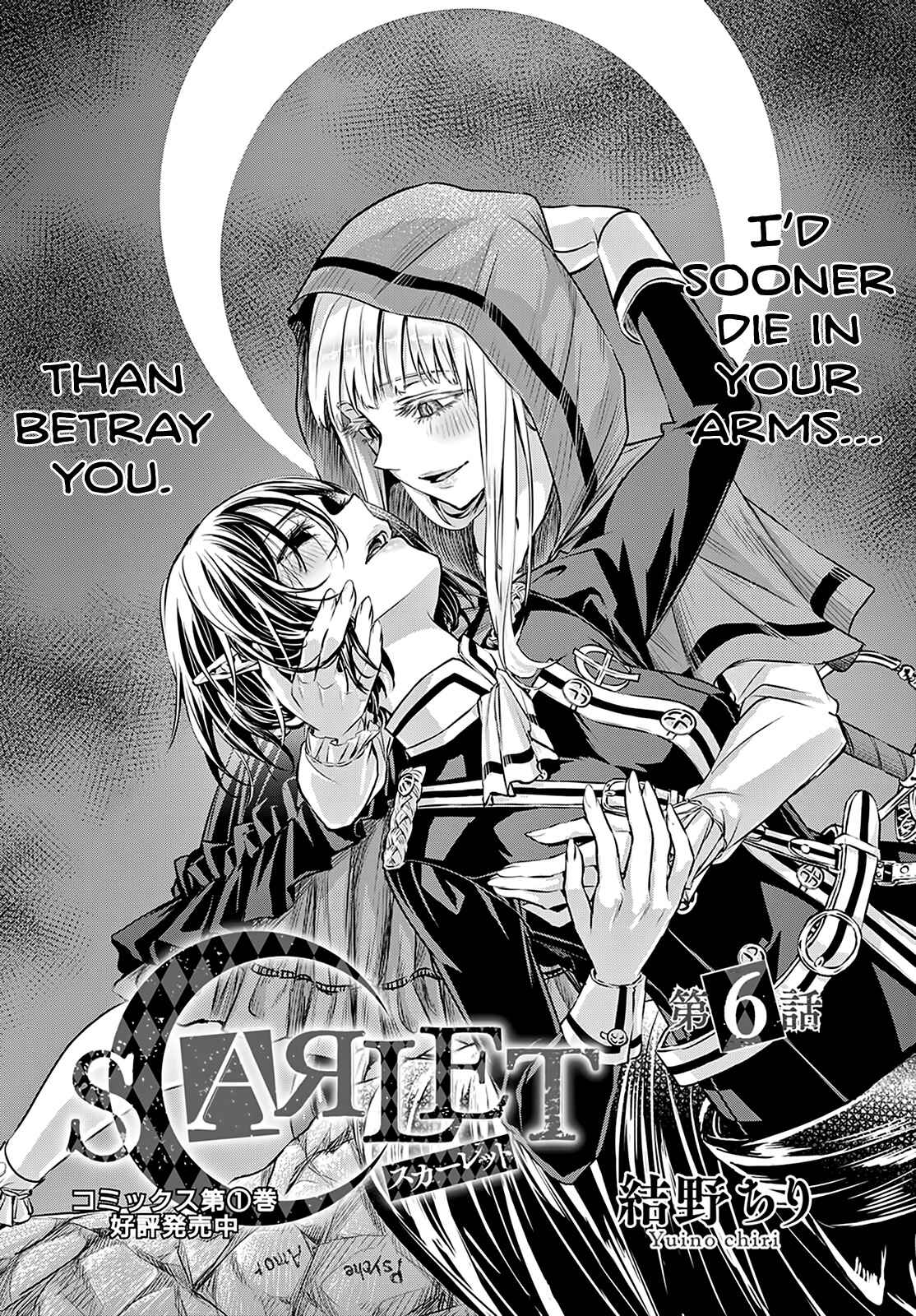 Page 4 Chapter 6 Scarlet