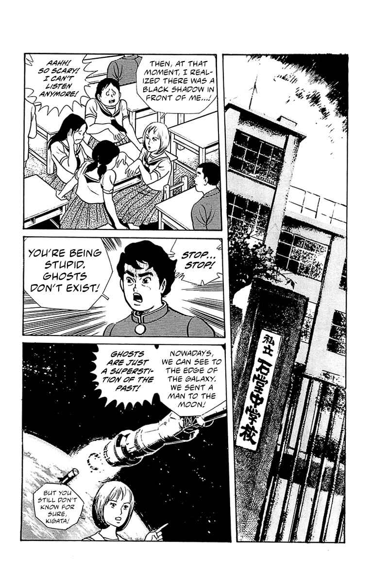 Page 12 Chapter 0 Horror Newspaper