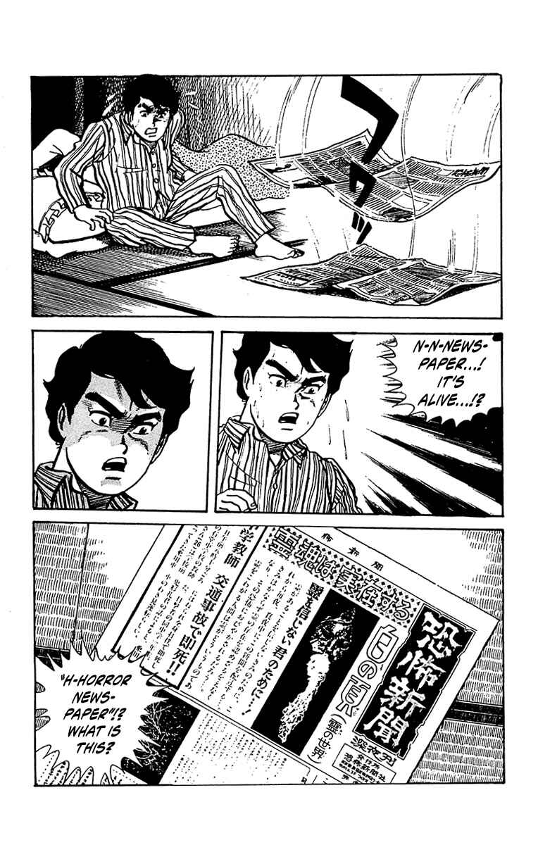 Page 18 Chapter 0 Horror Newspaper