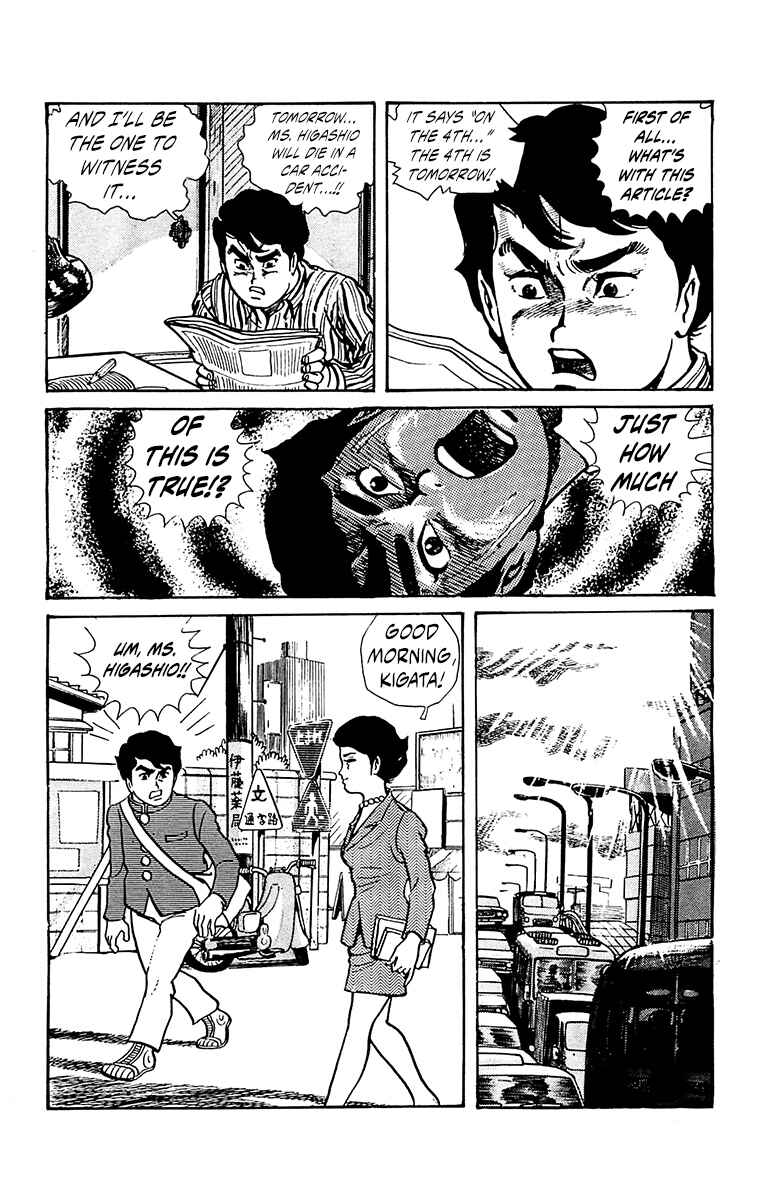 Page 20 Chapter 0 Horror Newspaper
