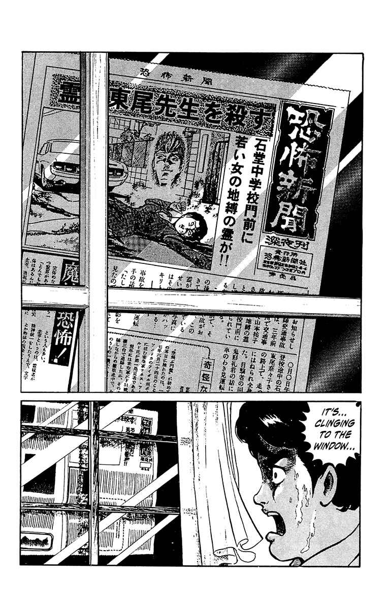 Page 30 Chapter 0 Horror Newspaper
