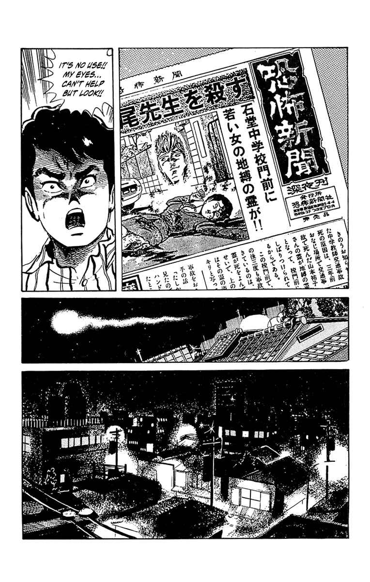 Page 31 Chapter 0 Horror Newspaper