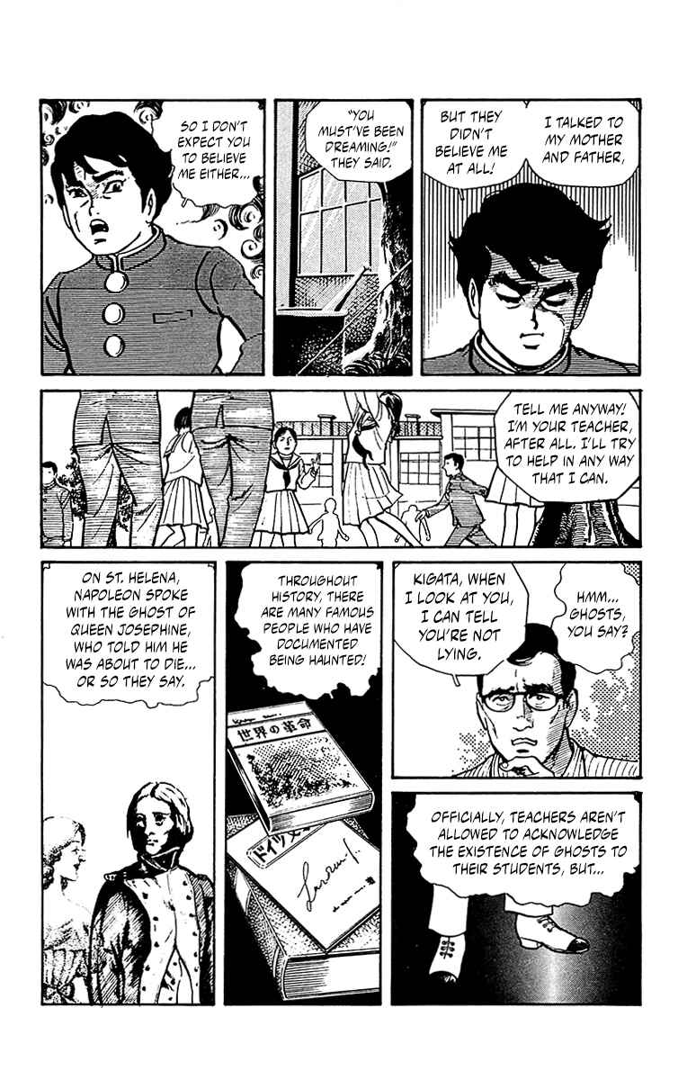 Page 48 Chapter 0 Horror Newspaper