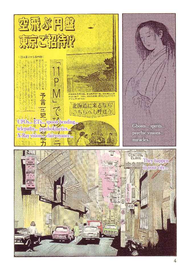 Page 6 Chapter 0 Horror Newspaper