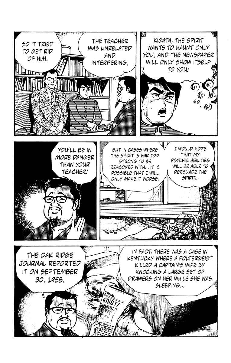 Page 69 Chapter 0 Horror Newspaper