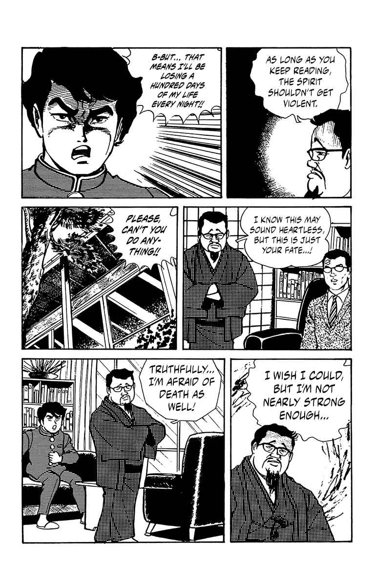 Page 71 Chapter 0 Horror Newspaper