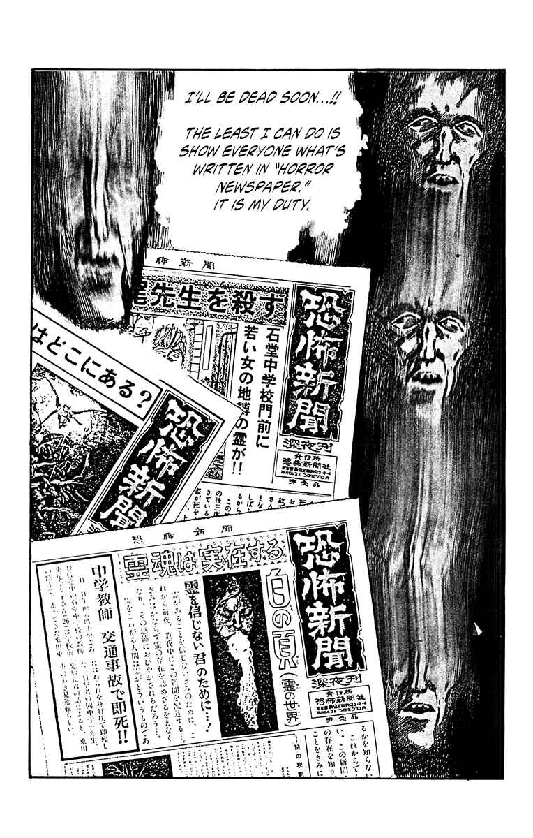 Page 81 Chapter 0 Horror Newspaper