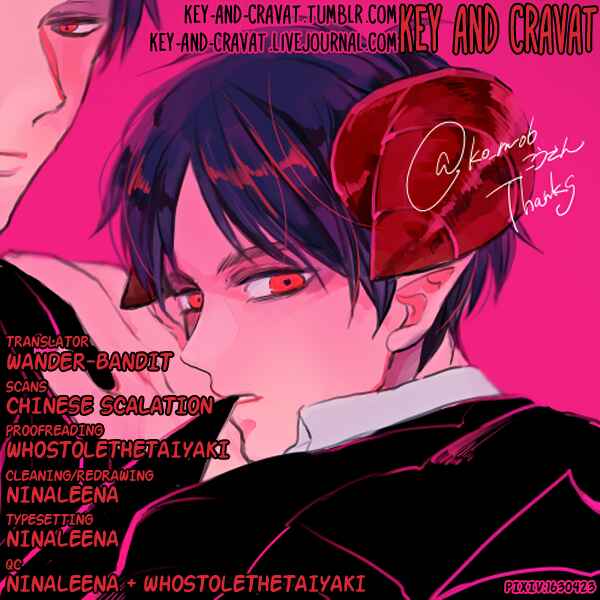 Page 2 Chapter Unknown_d33d Attack on Titan - Not a Love Song (Doujinshi)