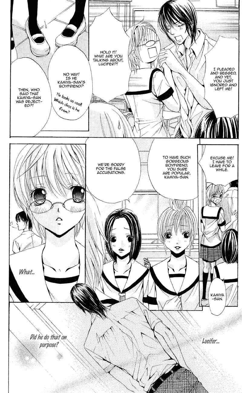 Page 18 Chapter Unknown_514a Akuma to Tsuki no Yoru