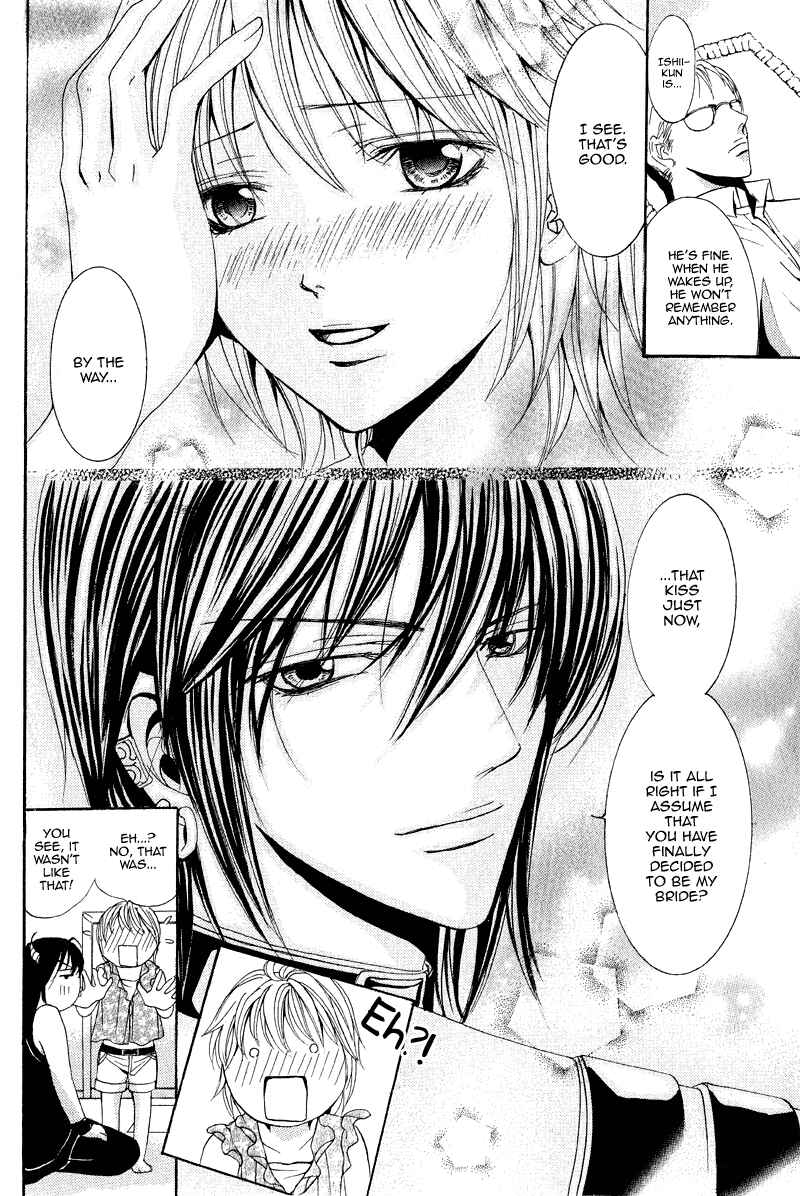 Page 36 Chapter Unknown_514a Akuma to Tsuki no Yoru