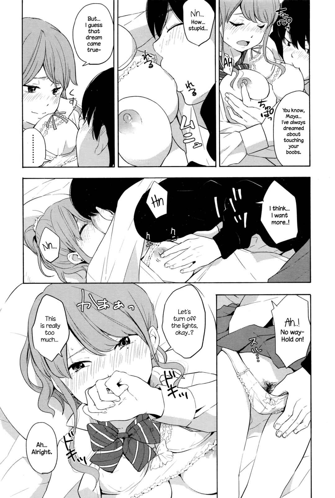 Page 12 Chapter Unknown_6bc0 Torakaburi??