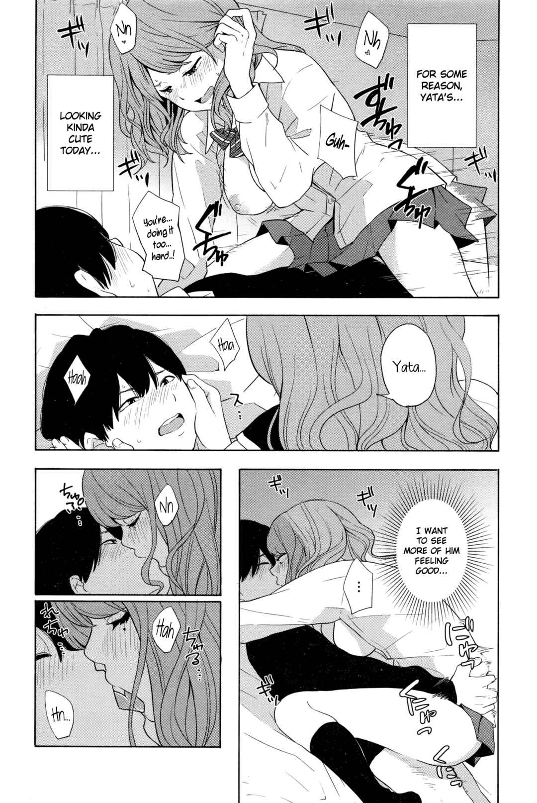 Page 20 Chapter Unknown_6bc0 Torakaburi??
