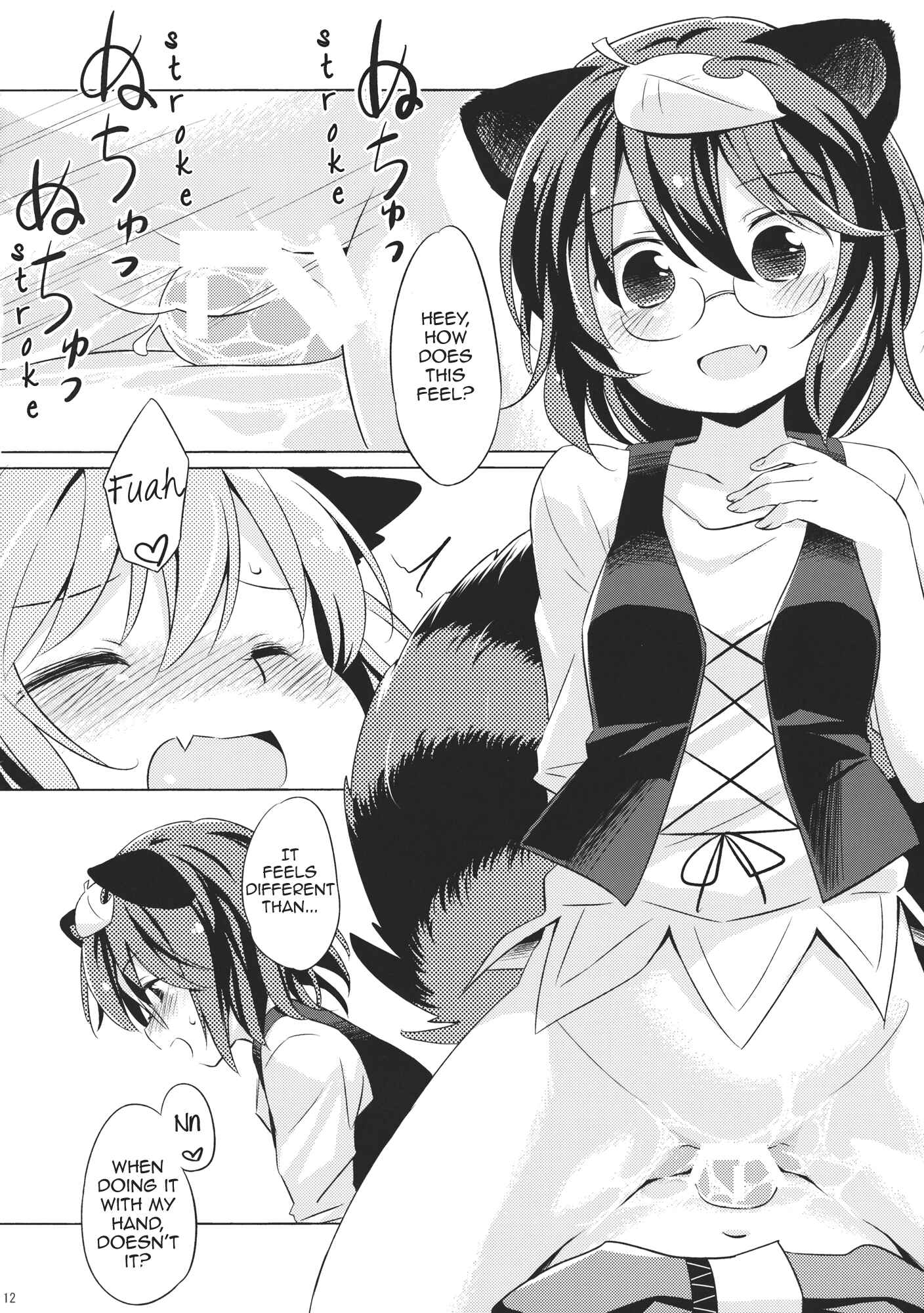 Page 11 Chapter Unknown_b622 Touhou - Tanuki Yamabiko Juuban Shoubu (Doujinshi)