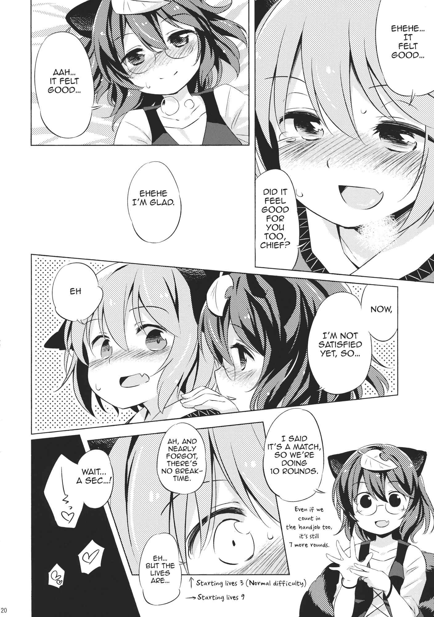 Page 19 Chapter Unknown_b622 Touhou - Tanuki Yamabiko Juuban Shoubu (Doujinshi)