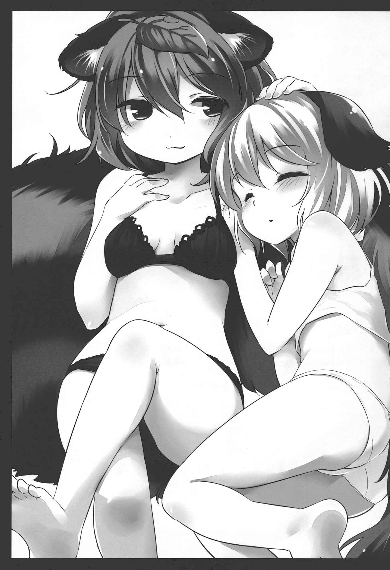 Page 2 Chapter Unknown_b622 Touhou - Tanuki Yamabiko Juuban Shoubu (Doujinshi)