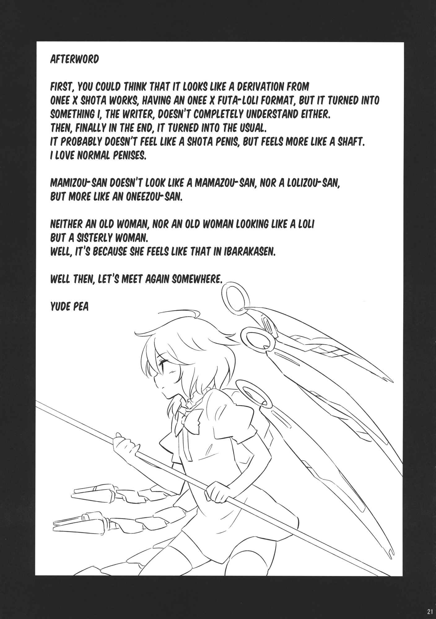 Page 20 Chapter Unknown_b622 Touhou - Tanuki Yamabiko Juuban Shoubu (Doujinshi)