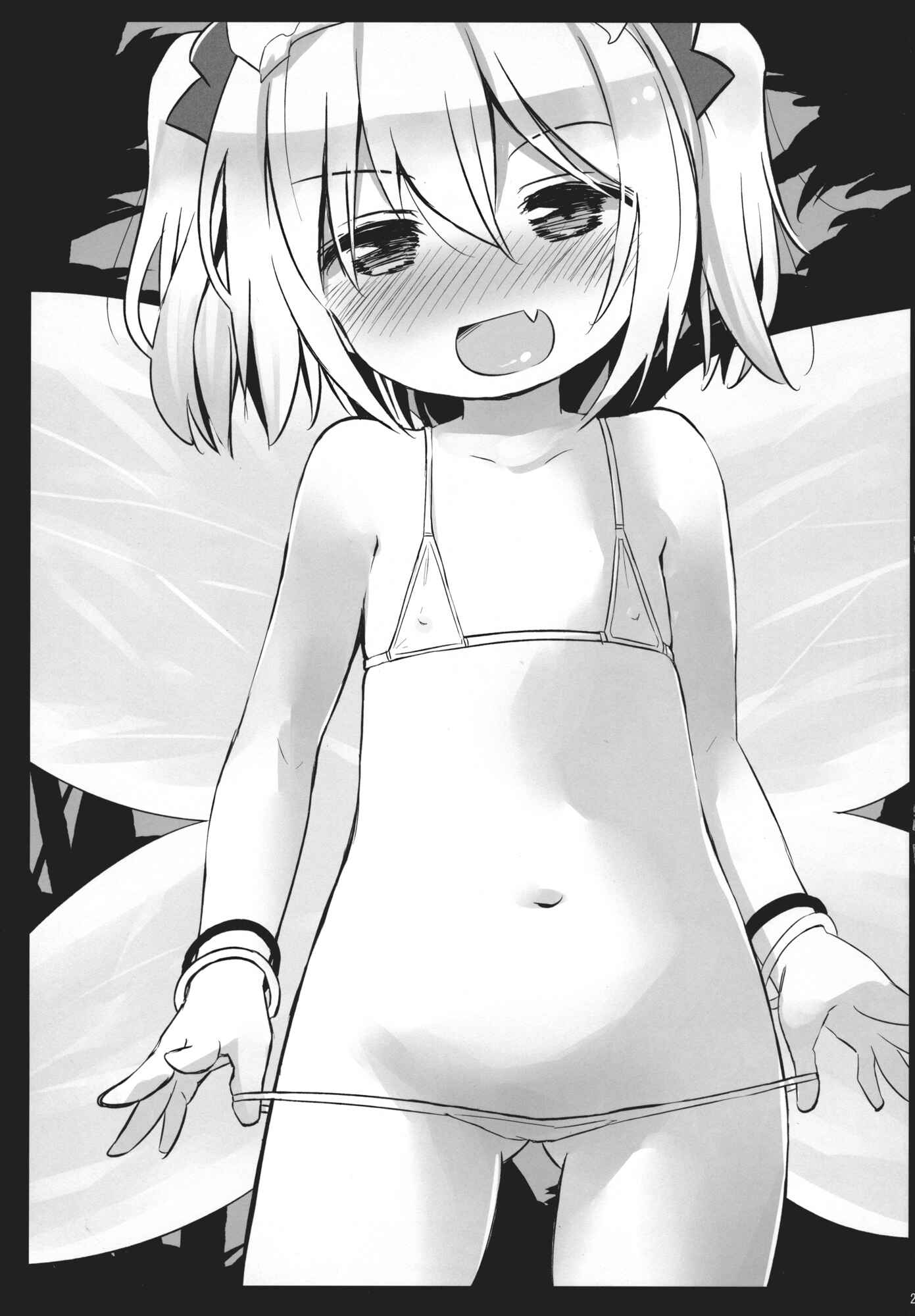 Page 24 Chapter Unknown_b622 Touhou - Tanuki Yamabiko Juuban Shoubu (Doujinshi)