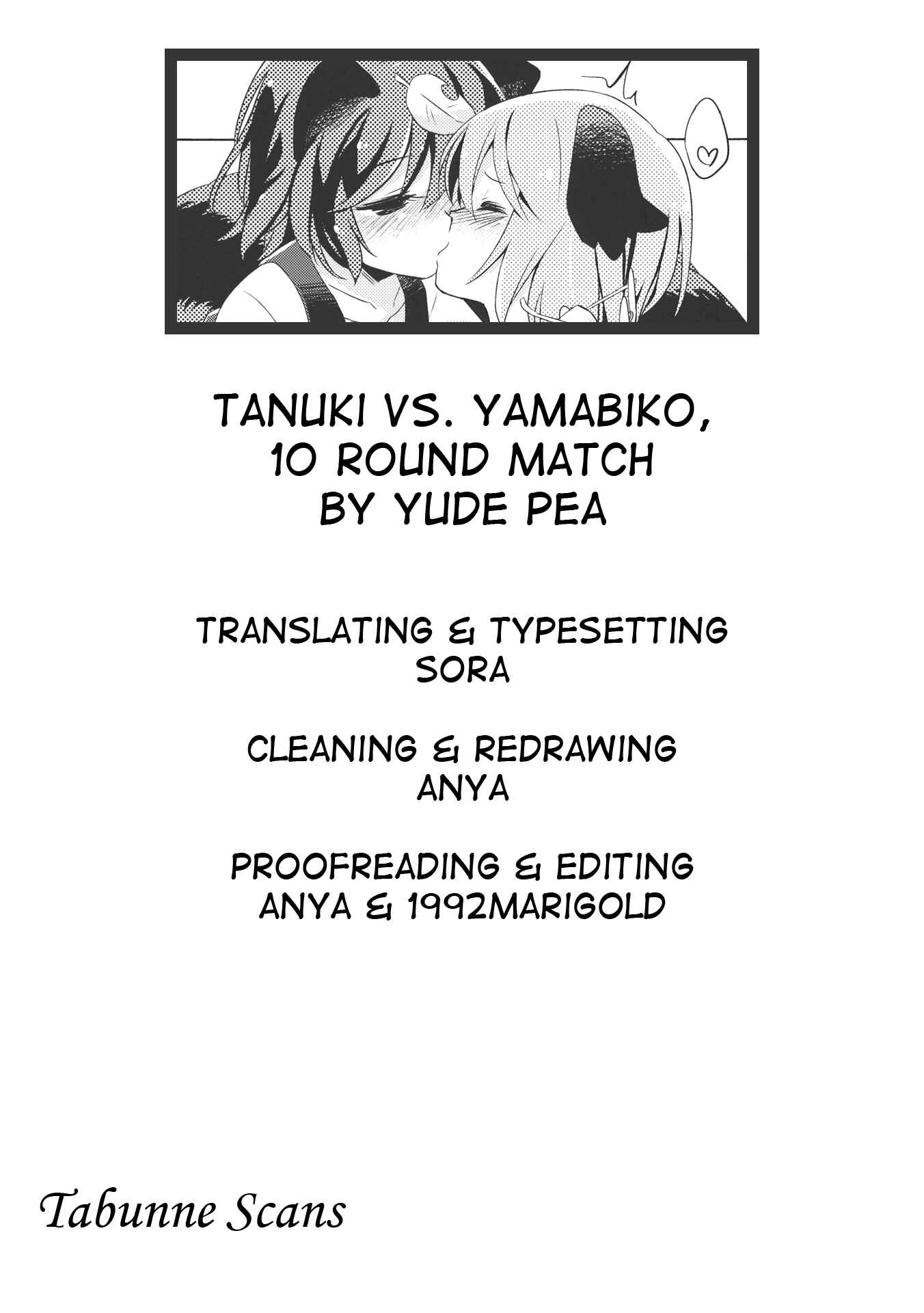 Page 26 Chapter Unknown_b622 Touhou - Tanuki Yamabiko Juuban Shoubu (Doujinshi)