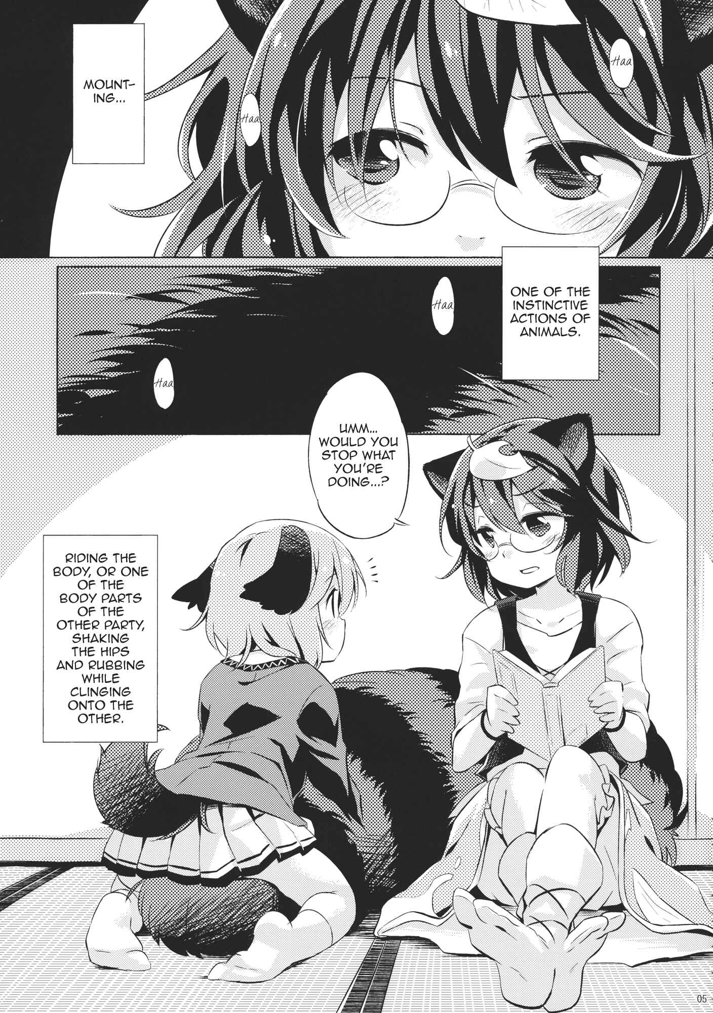 Page 4 Chapter Unknown_b622 Touhou - Tanuki Yamabiko Juuban Shoubu (Doujinshi)