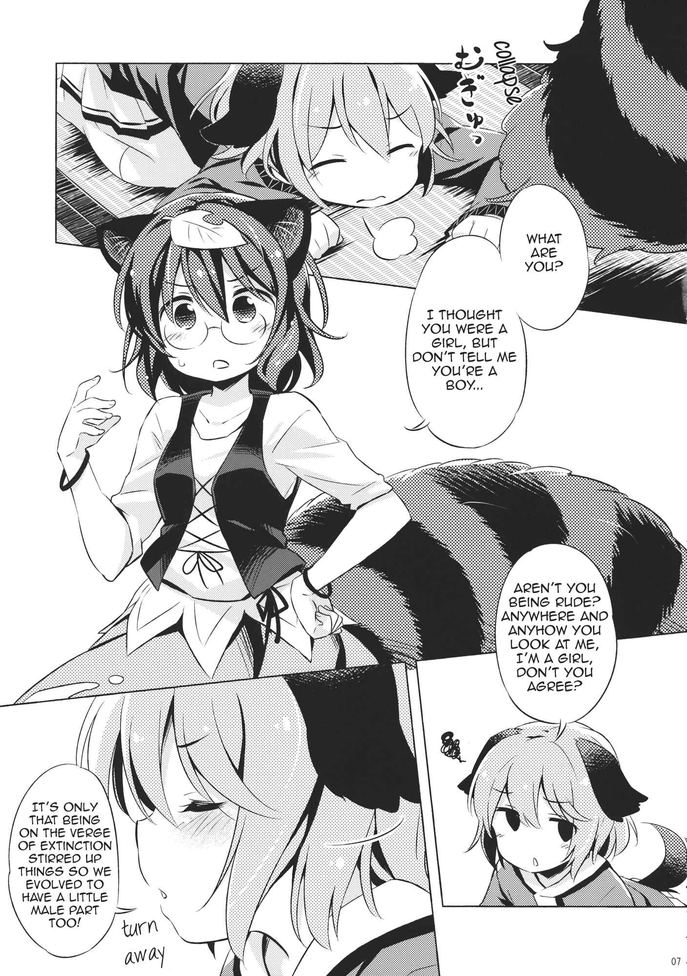 Page 6 Chapter Unknown_b622 Touhou - Tanuki Yamabiko Juuban Shoubu (Doujinshi)
